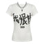 Visual Kei Chinese Character Print Baby Tee with Cross Necklace white Shoptery