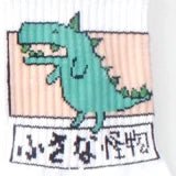 Kawaii Pixel Cat Cozy Socks W6 35-38 Shoptery