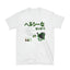 Shirt – Y2K Aesthetic for Retro Style – Fashion Shirt WHITE Shoptery